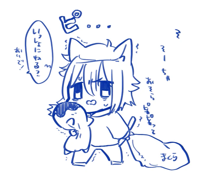 ねこたまはかみなりがおきらい⚡️ 