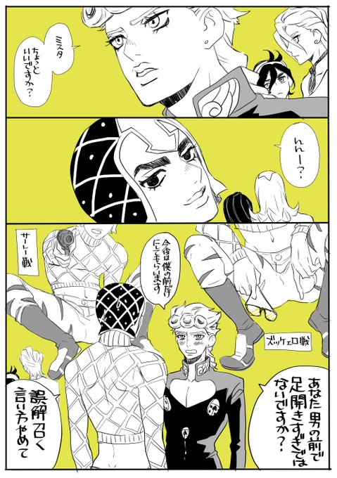 まうす Kvmouse1 さんのマンガ一覧 18ページ ツイコミ 仮