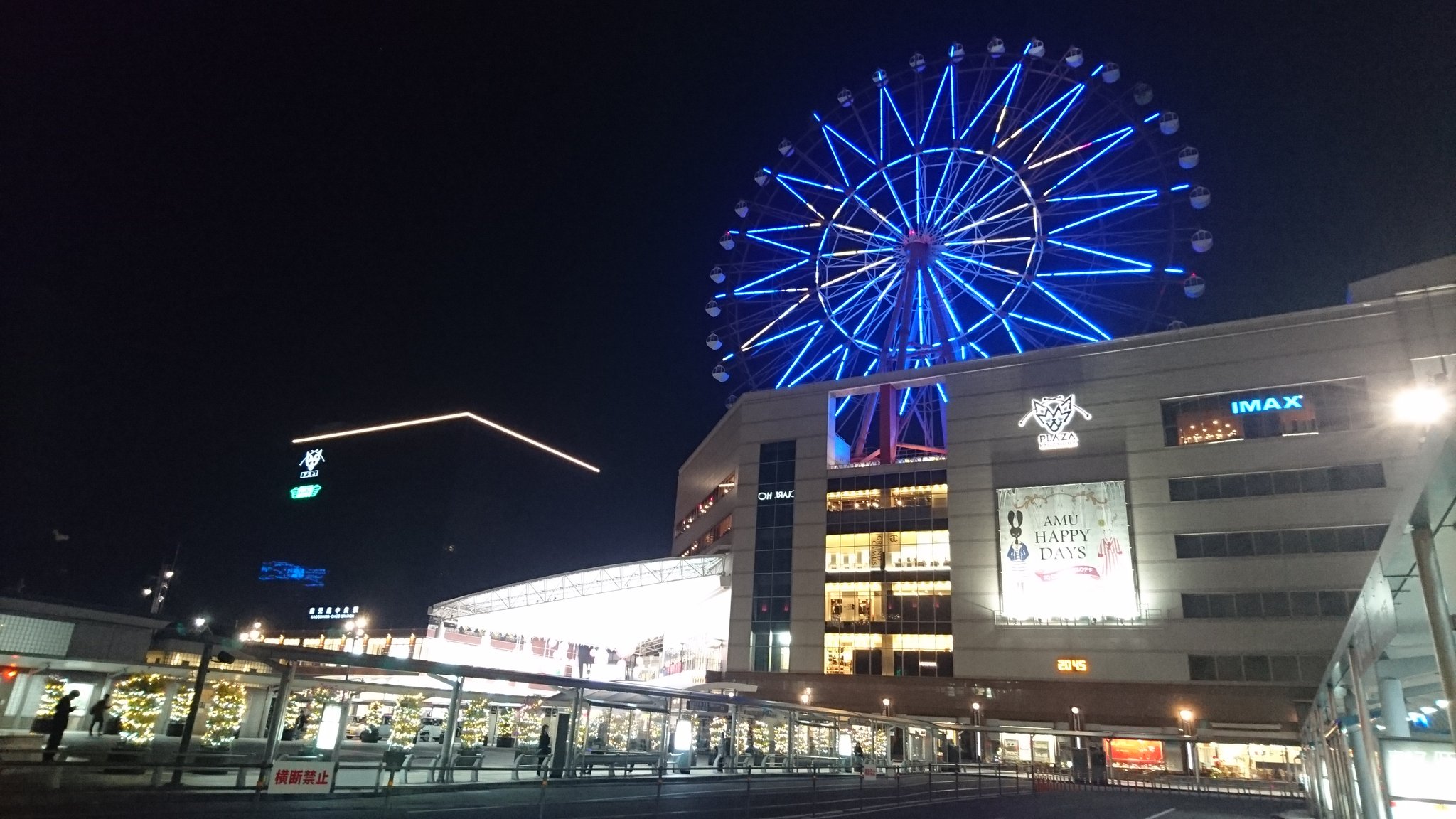 Furumon3960 鹿児島中央駅とアミュプラザ鹿児島の観覧車 T Co M8i7ur2wgt Twitter