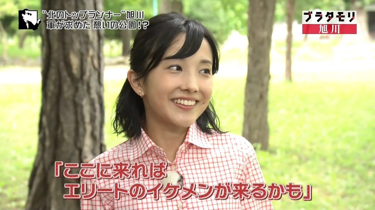 偽 工藤 俊作 בטוויטר 林田理沙 リンダ 林田理沙 おはよう日本 ブラタモリ Nhk 偽 工藤 俊作 בטוויטר 林田理沙 リンダ 林田理沙 おはよう日本 ブラタモリ Nhk