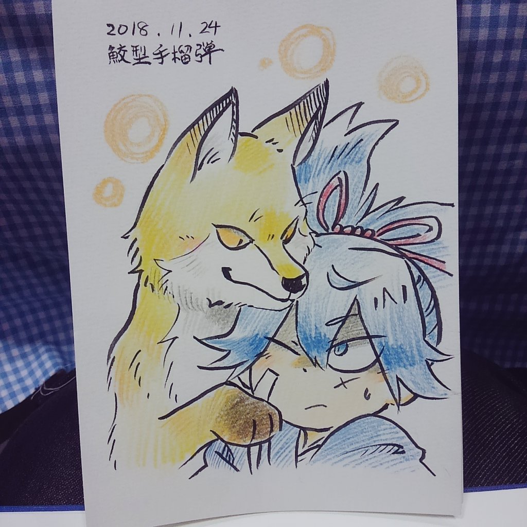 今回描かせて頂いたスケブたち✏皆様本当にありがとうございました…!『数年前描いた漫画に出てきた狐もお願いします』と言われた時ハチャメチャに嬉しかったです… 