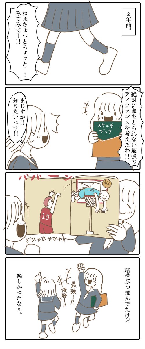 皆さま本当にありがとうございます！? 