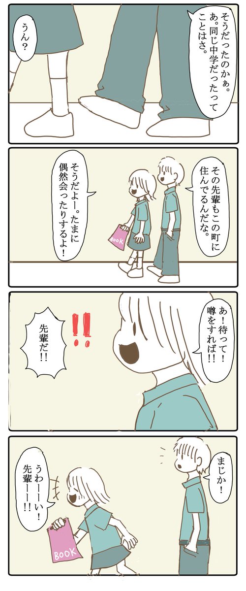 皆さま本当にありがとうございます！? 