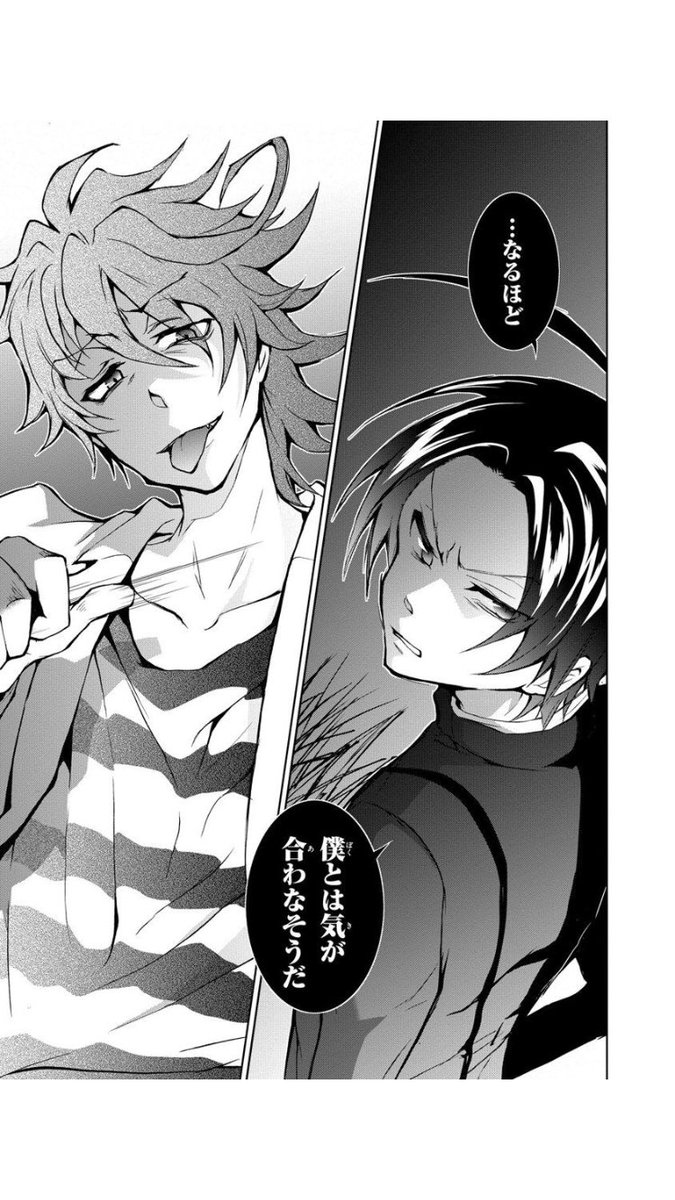 さとさ 最近サーヴァンプハマったんだけど みんなかっこよすぎ 椿さんとかまじイケメンやし 桜哉とか何か敵やけど切ないし クロ可愛すぎるし 御園ツンデレやし 真昼漢気あるしリリィ脱ぎ始めるし ジェジェなんか抱きしめられたいし 私のツボを的確に さとさ 最近サーヴァンプハマったんだけど みんなかっこよすぎ 椿さんとかまじイケメンやし 桜哉とか何か敵やけど切ないし クロ可愛すぎるし 御園ツンデレやし 真昼漢気あるしリリィ脱ぎ始めるし ジェジェなんか抱きしめられたいし 私のツボを的確に