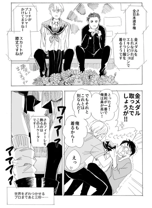 本日のペーパーでした! 