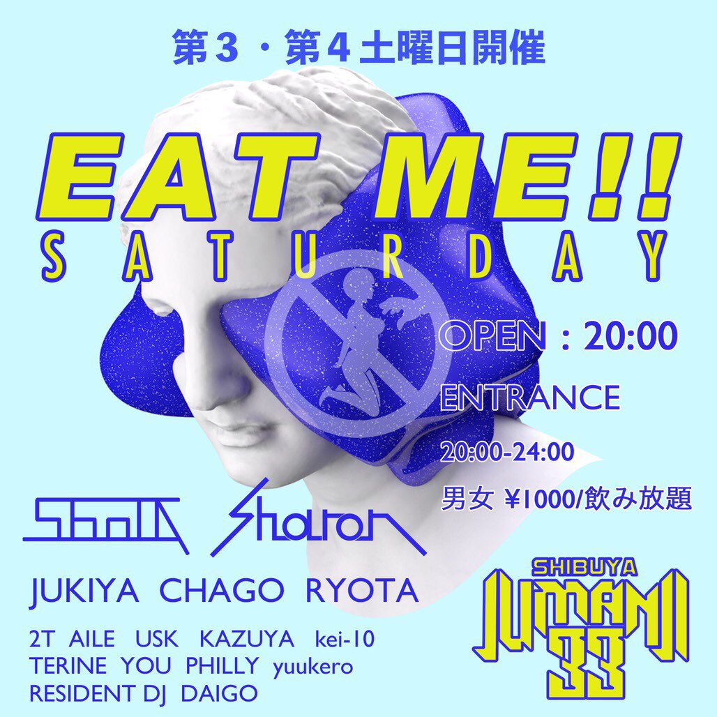 渋谷クラブ情報 Shibuyaclub Twitter