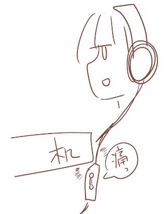 鬼のように引っかかるのでなんとかしてほしい 