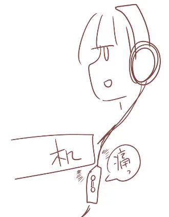 鬼のように引っかかるのでなんとかしてほしい 