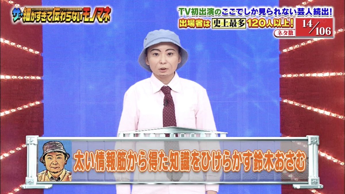 Frank O アンゴラ村長の鈴木おさむ 笑 T Co Htc1wbmvcx Twitter Frank O アンゴラ村長の鈴木おさむ 笑 T Co Htc1wbmvcx Twitter