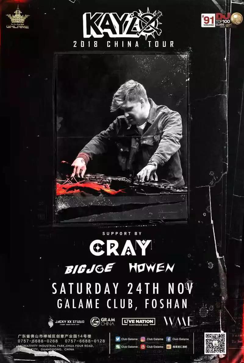 On this full moon night, we will all turn into a bad dog on the dance floor.