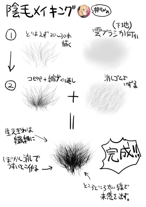 @miku7zu7 こんなのでよければ... 