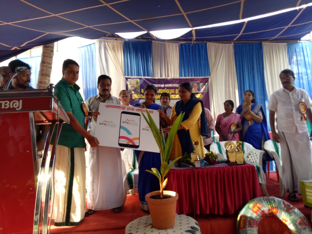 iedc_coet's tweet photo. The #codingClubCoet has successfully launched the basic version of their first @Android app for the Eranholi Panchayath, Thalassery, Kerala
They had been a great asset to the incubator established by #IEDC at 
Congrats @pkamalprakash98 
@fasal_mbt for ur efforts
@startup_mission https://t.co/TzMOP4Wak0