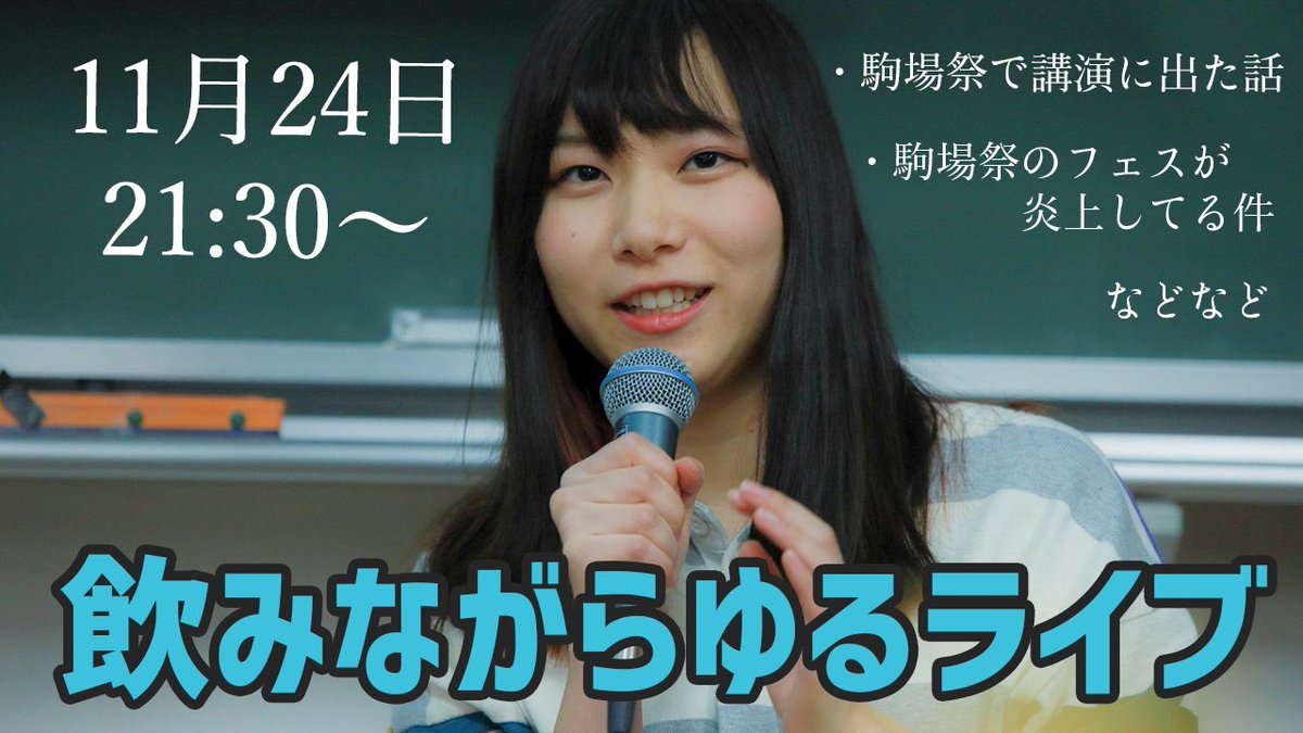 もっ ちゃん 炎上 もっ ちゃん 炎上