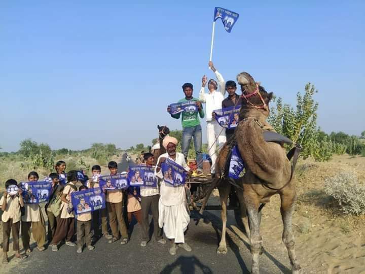 DRGEDAR's tweet photo. #जनसम्पर्क_कार्यक्रम
#DRGEDAR
#BSP4Suratgarh
#BSP #Suratgarh #Mission_2018
#Pic_of_The_Day https://t.co/HpwHbLqaim