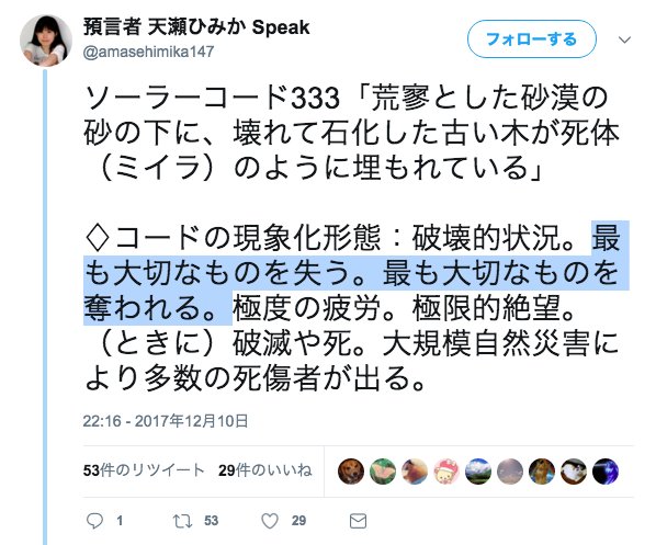 大切 な もの コード