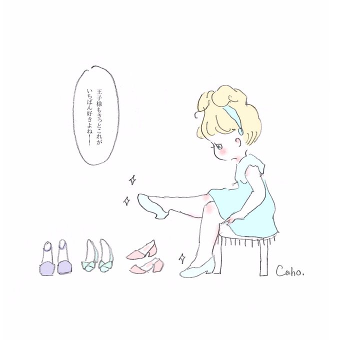 Twitterで人気のイラストランキング Buhitter 全体 18 11 25 01 00 Twitterで人気のイラストランキング Buhitter 全体 18 11 25 01 00