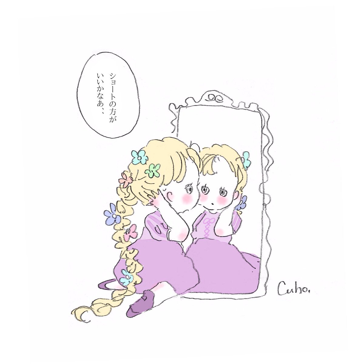 最新 カップル かわいい イラスト Caho