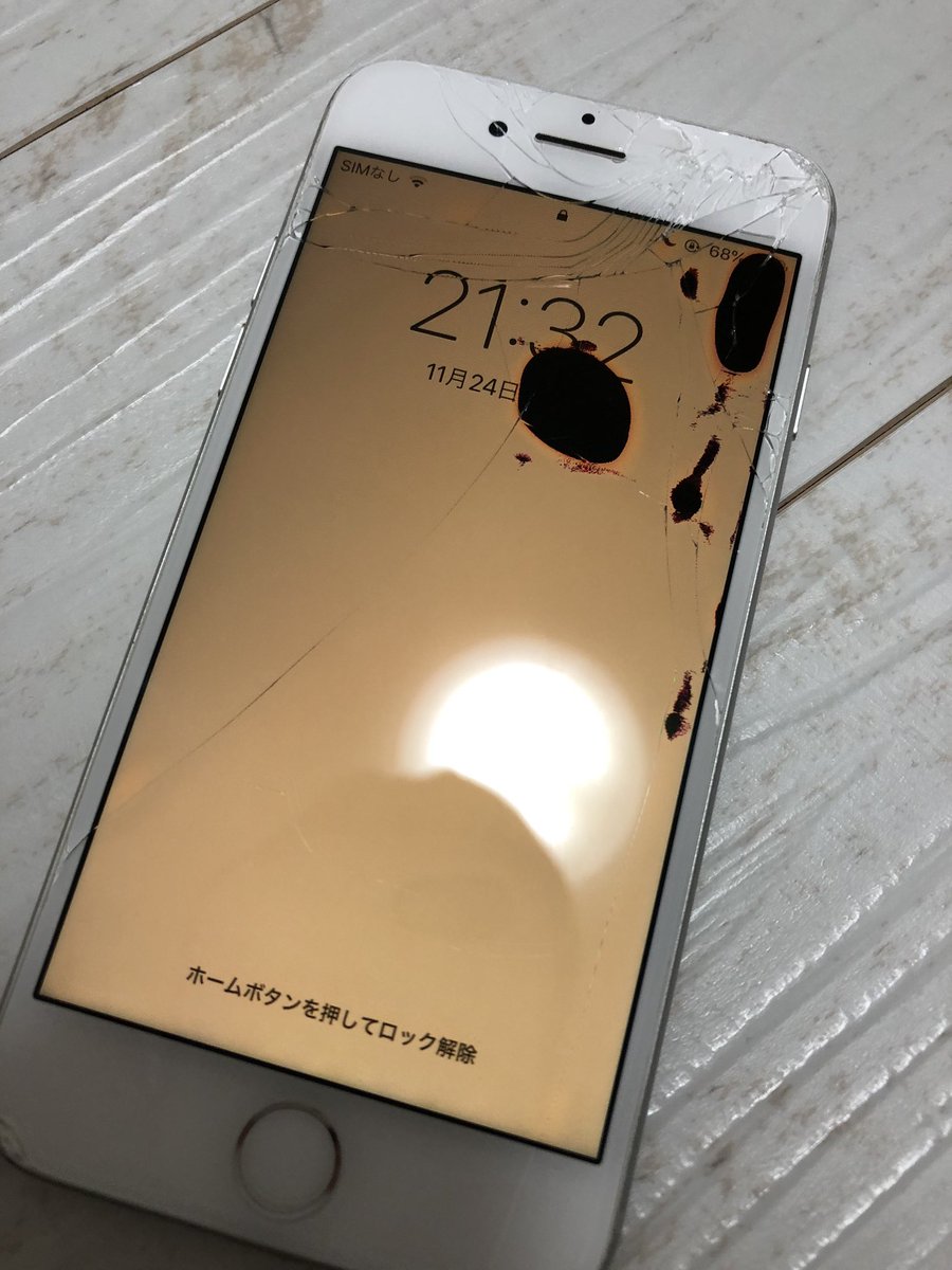 なおさか 機種変完了いたしやしたぁ Lineも無事に戻ってます せっかくなので最後まで私のiphone7を侵食し続けた闇を載せておきます ちなみに壁紙は真っ白です なぜか黄ばんでる 笑 明日からお前の仕事はアラームだけだからな ありがとう ゆっくり