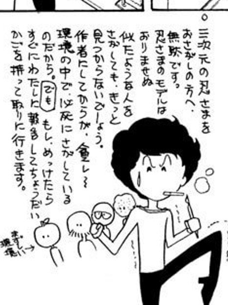 先日『はいからさんが通る』を読んでいて驚いたのは、漫画・現実を「二次元・三次元」と呼ぶ用法がこの時代から存在していたことである。てっきりネットスラングだと思ってた。 