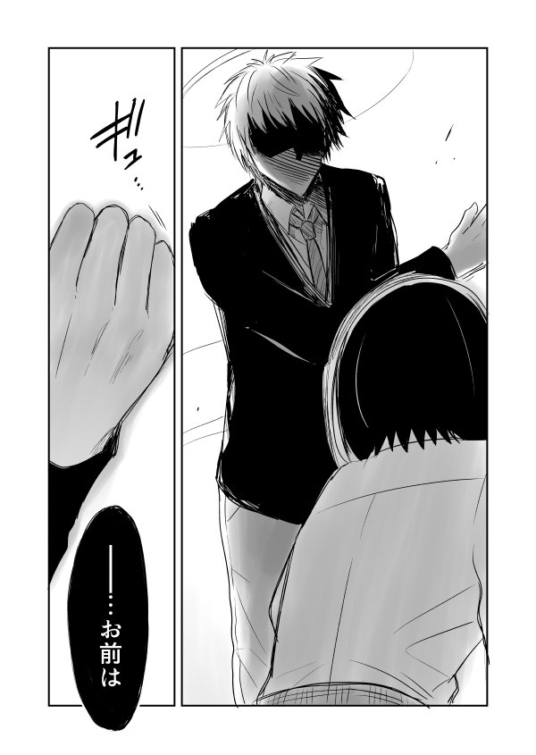 『JKと捨て子の赤ちゃん』【55】　激怒。 