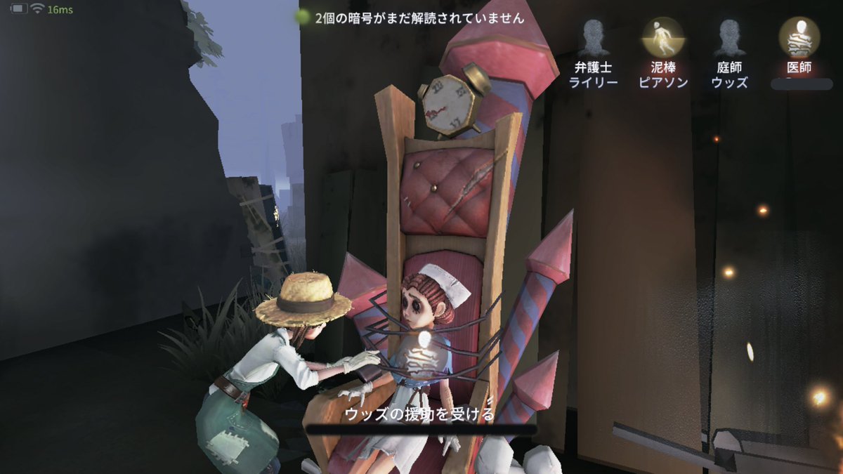 たまお ライター 編集部の方に勧められて Identity V を始めてみたんですけども 下手どころかまあ まず自分がまっすぐ歩けない 3d酔いするタイプなので開始10分でダウンしました ぼちぼち慣らしていきます 世界観すごく良いですね まだ