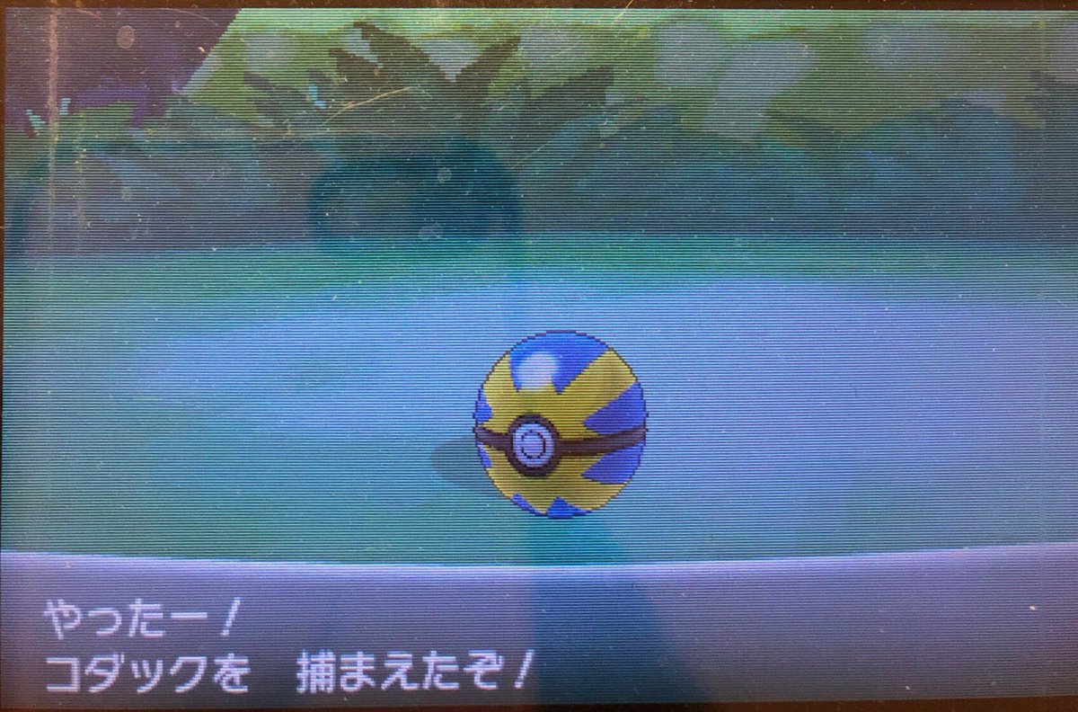 スラヨシ アンテ ポケダン空ネタバレしないでね 誰かスケートのトリック教えてええええええ