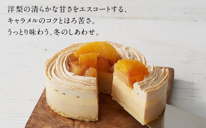 日本一とも言われるチーズケーキで有名な大人気スイーツ店「ルタオ」から冬の新作スイーツが新発売されました✨詳細は⇒誕生日や記念日のお祝い・贈り物、自分へのご褒美におススメです！ 