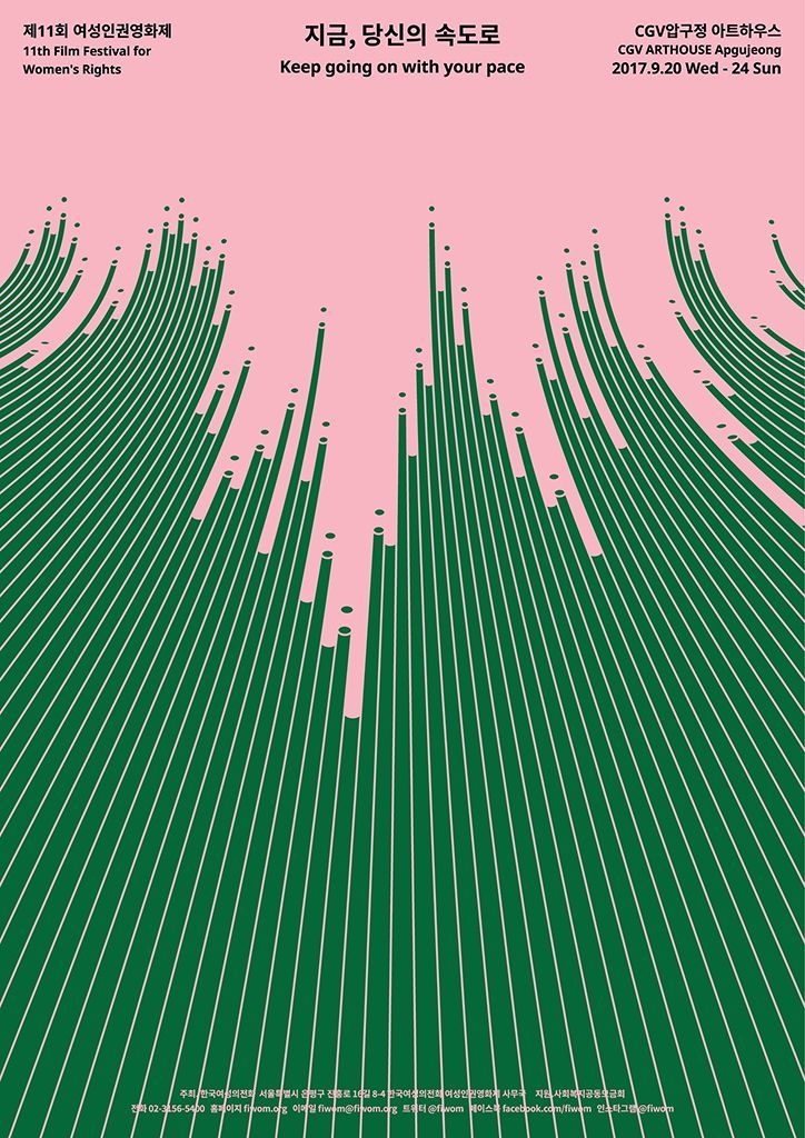 itsnicethat's tweet photo. Pa-i-ka's posters will knock your design socks off > https://t.co/iJhBUuHE3a https://t.co/O69dIEYTHR