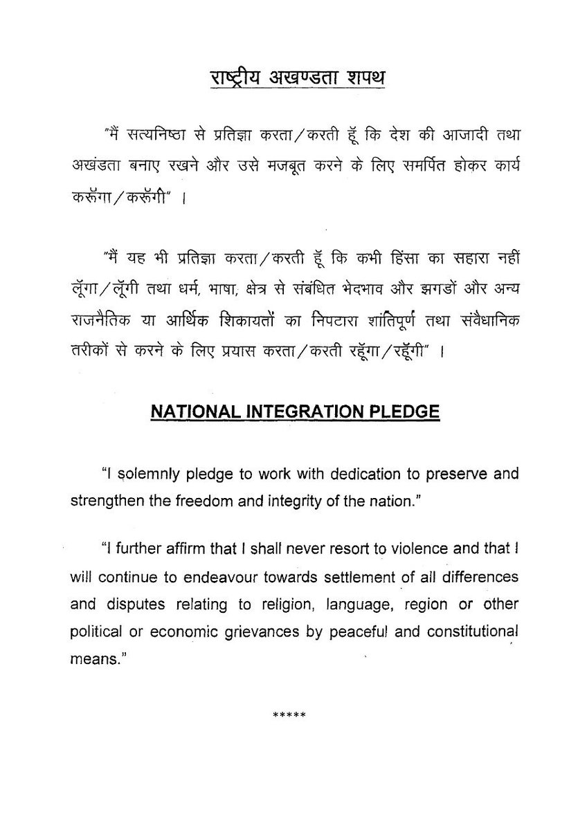 bvfclnamrup's tweet photo. #NationalIntegrationPledge @DVSBJP @Rao_InderjitS @FertMinIndia @mansukhmandviya @PMOIndia @CMOfficeAssam https://t.co/eH9BesbA4C
