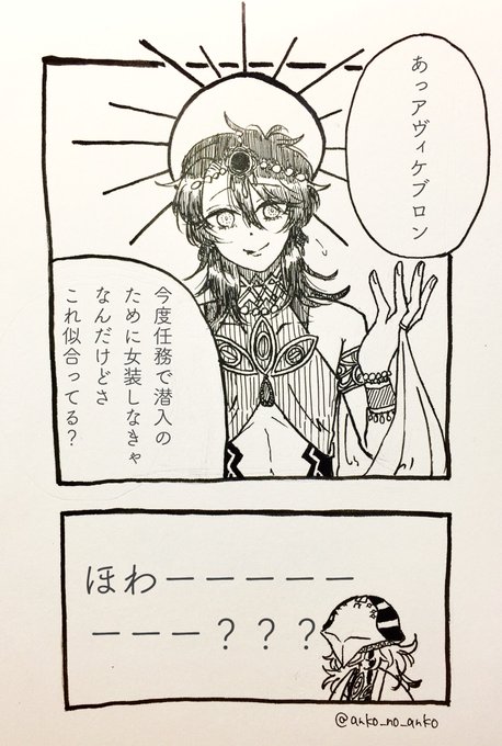 牛肉 地域の 狂う あんこ 女装 Sun Rise P Jp