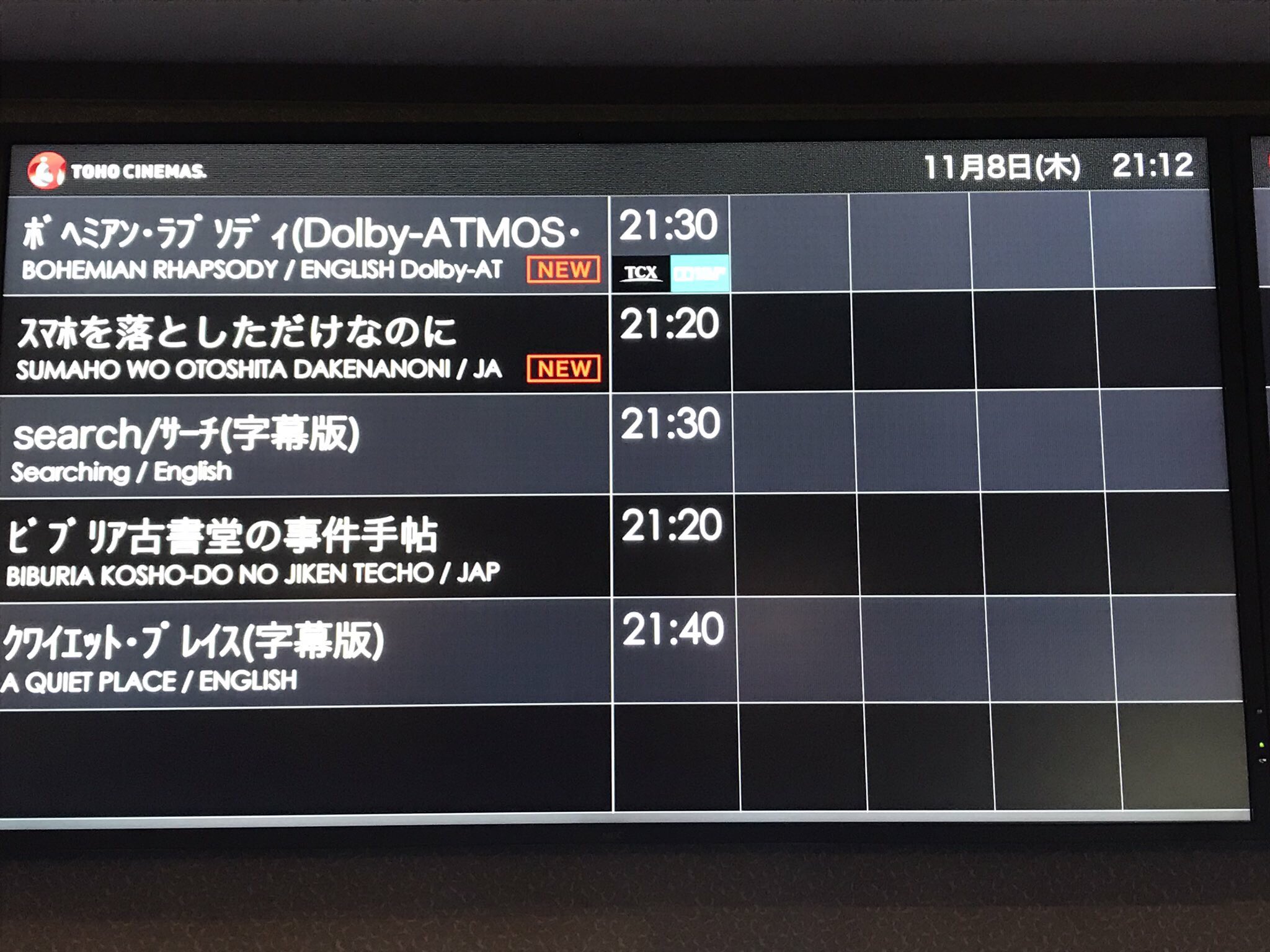 Dolbyatomos Twitter Search Twitter
