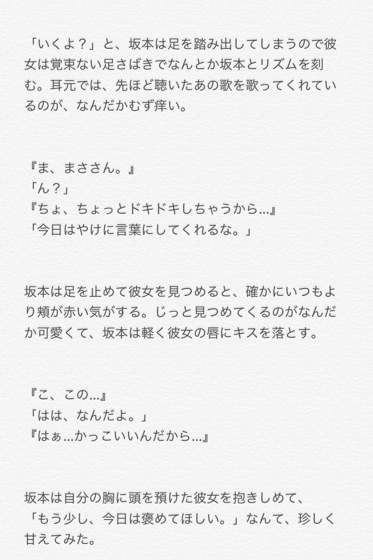 ぶいろくで妄想 Hashtag On Twitter