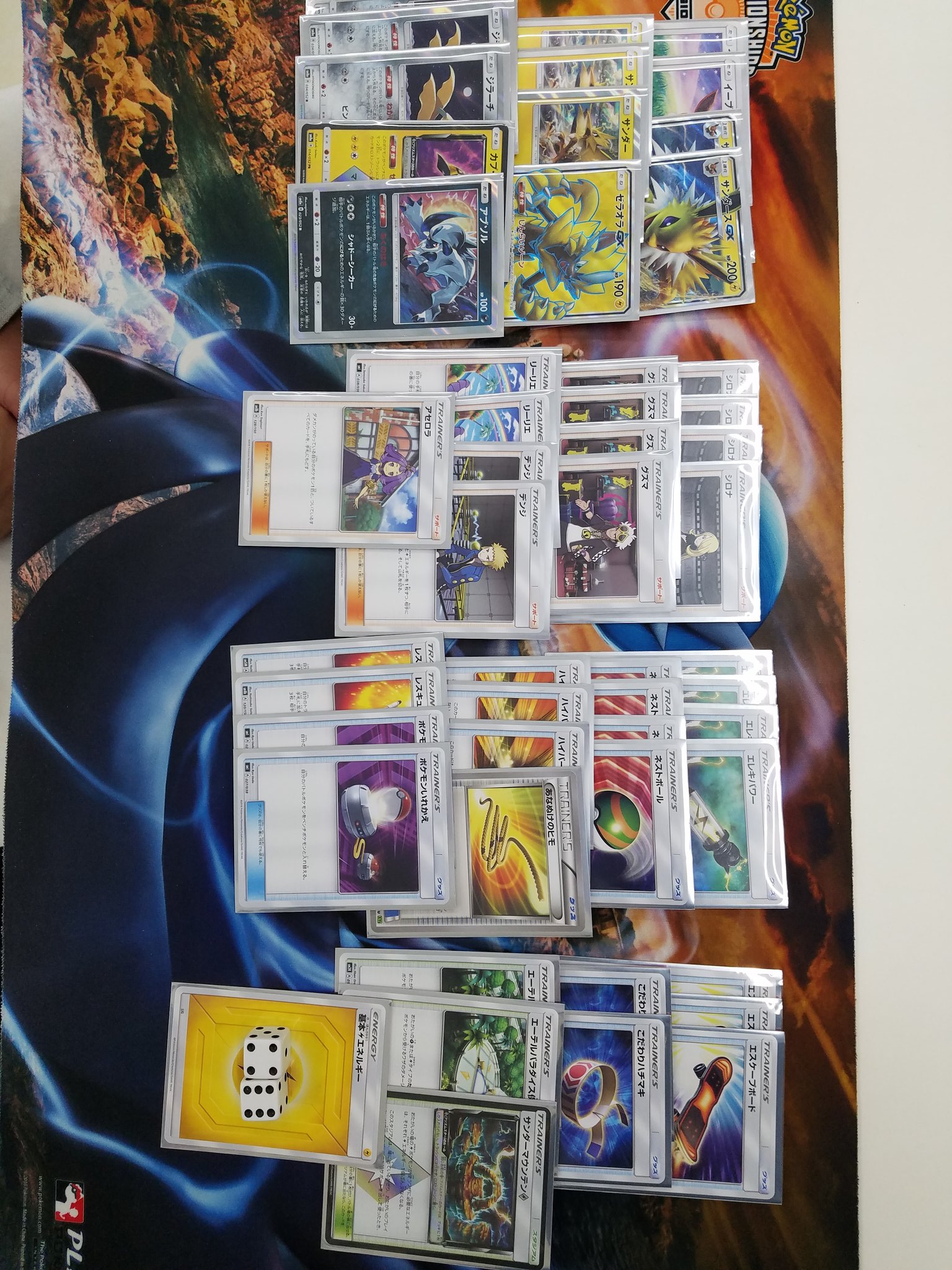 Hobbymarketさとう A Twitter 本日の16 00より開催しました ポケモンカードゲームトレーナーズリーグ オープンリーグ 優勝は キタロウ 様の サンダースサンダー デッキでした サンダース最強 とのこと 優勝おめでとうございます ポケカ優勝デッキ T Co