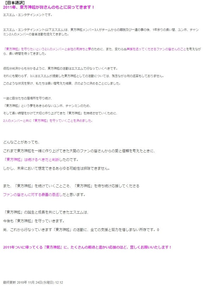 ツイッター 気持ち 東方神起 東方神起 ツイッター