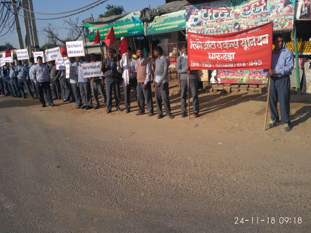 PawanKu02297793's tweet photo. बीजेपी सरकार की दमनकारी नीतियों के कारण मजदुरों को कम्पनियों से निकाला जा रहा है पूँजीपतियों की सरकार मुर्दाबाद!   रीको से निकाले गए 109 श्रमिक 152 दिनों से प्रदर्शन कर रहे हैं @workersunity @mlkhattar
@PMOIndia @RahulGandhi @ArvindKejriwal https://t.co/fLNB7jk0cV