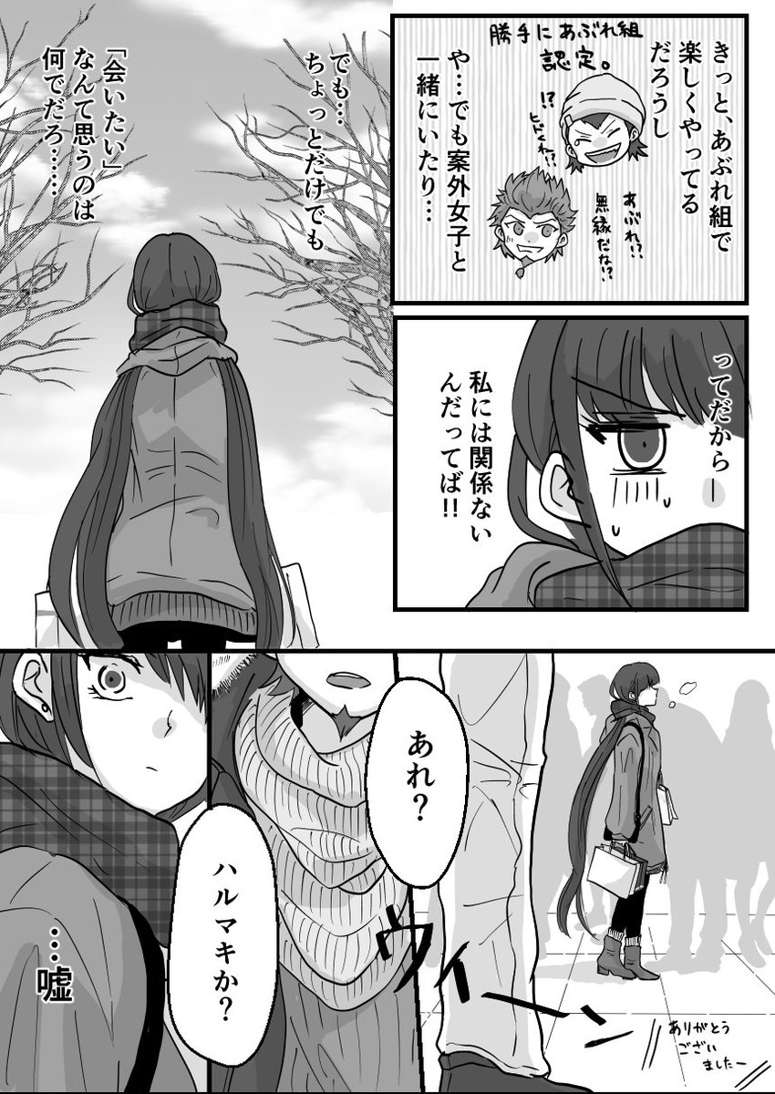 ロンパv3 百春イラスト 漫画まとめ Min T ミント ロンパv3 百春イラスト 漫画まとめ Min T ミント