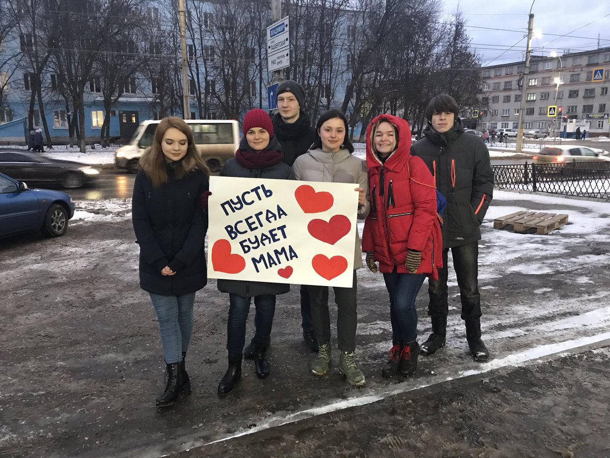 Завтра День матери! Не забудьте поздравить своих любимых!