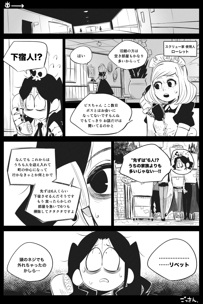 【創作】OccultGarage (7-18)
そんなの初耳なイジメられっ子。
前回→https://t.co/z2crzdAdXm
#OccultGarage