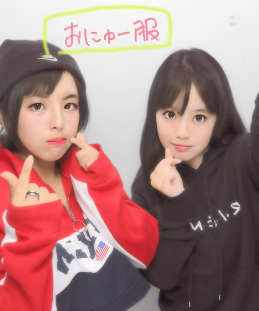 mimiku0704's tweet photo. まほとデート😆

めっちゃ喋って久々に笑えた
買い物も楽しかったし！

遅れの誕生日プレゼントあげれて
良かった！

次はいつ遊べるかなー
テストも近いから
お互いがんばろう！！ https://t.co/T3xFQT6tzT