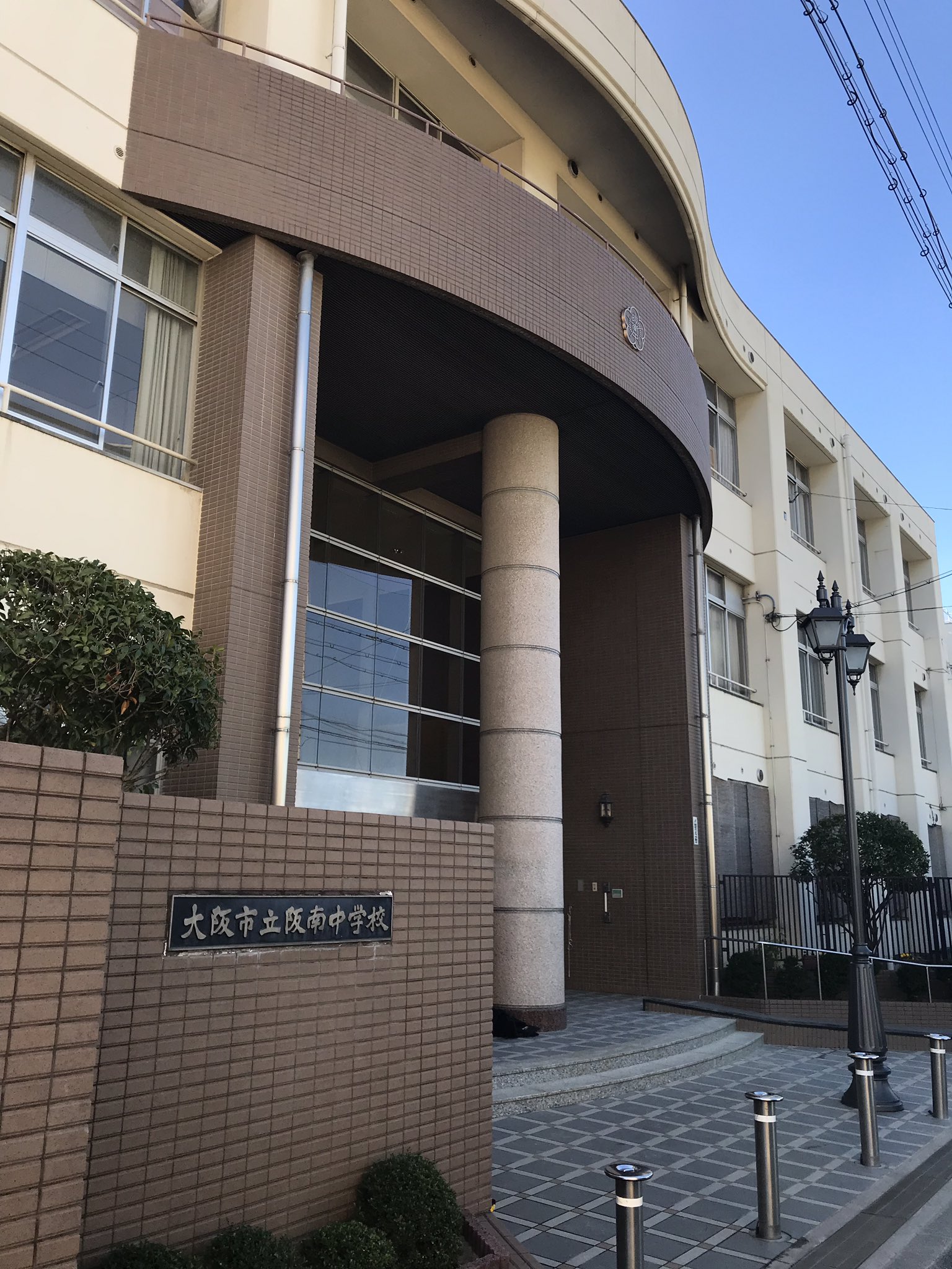 Beyond 5爺さん ふるなび Cm まだかな 篇に出演の 中条あやみ さん イチゴの到着をまだかなと待ちきれない姿を 好演 大阪市 阿倍野区 にある大阪市立 阪南中学校 の後輩です アナザースカイ にも出演 実家でcm見た翌日 中学校前を通った Beyond 5爺さん ふるなび Cm まだかな 篇に出演の 中条あやみ さん イチゴの到着をまだかなと待ちきれない姿を 好演 大阪市 阿倍野区 にある大阪市立 阪南中学校 の後輩です アナザースカイ にも出演 実家でcm見た翌日 中学校前を通った