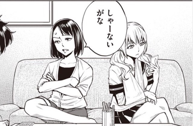 Lovecastさん の最近のツイート 2 Whotwi グラフィカルtwitter分析