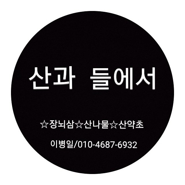 심령술사 (@aya1123380308) on Twitter photo 