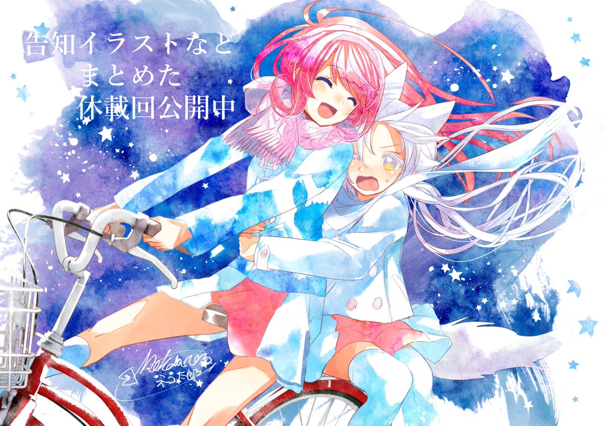 RT @nekotarou0721: #猫娘症候群 フルカラー21pの休載回公開しました