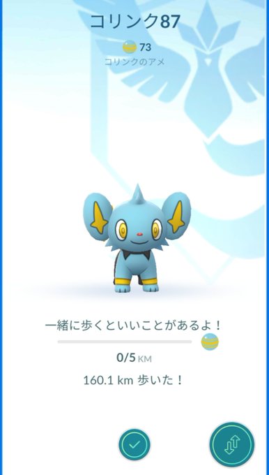 かっちゃん ８ ８gofest横浜 Katsuyoshi1114 18年11月 Page 2 Twilog