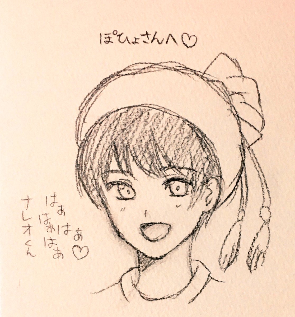ぽひょさん(@pohyoryyyyta)よりナレオくん描きました!! 