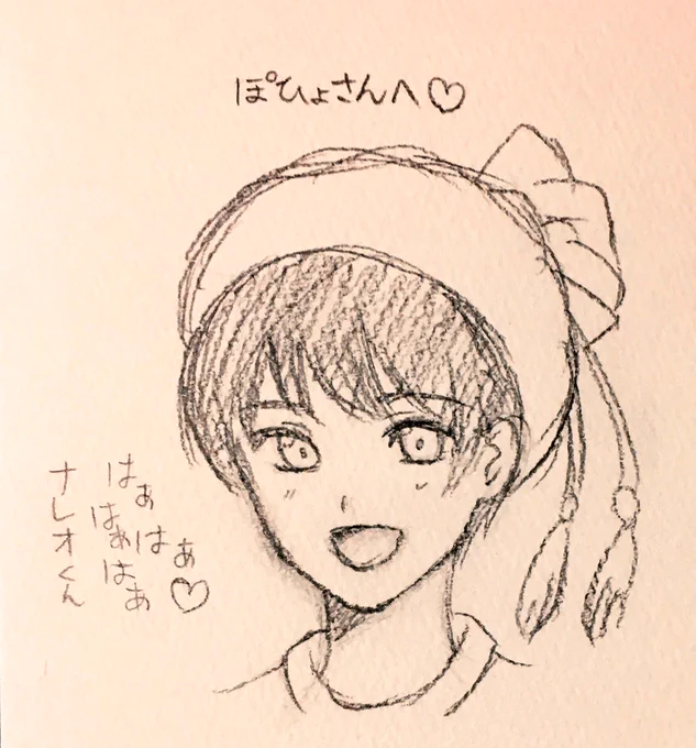ぽひょさん(@pohyoryyyyta)よりナレオくん描きました!! 