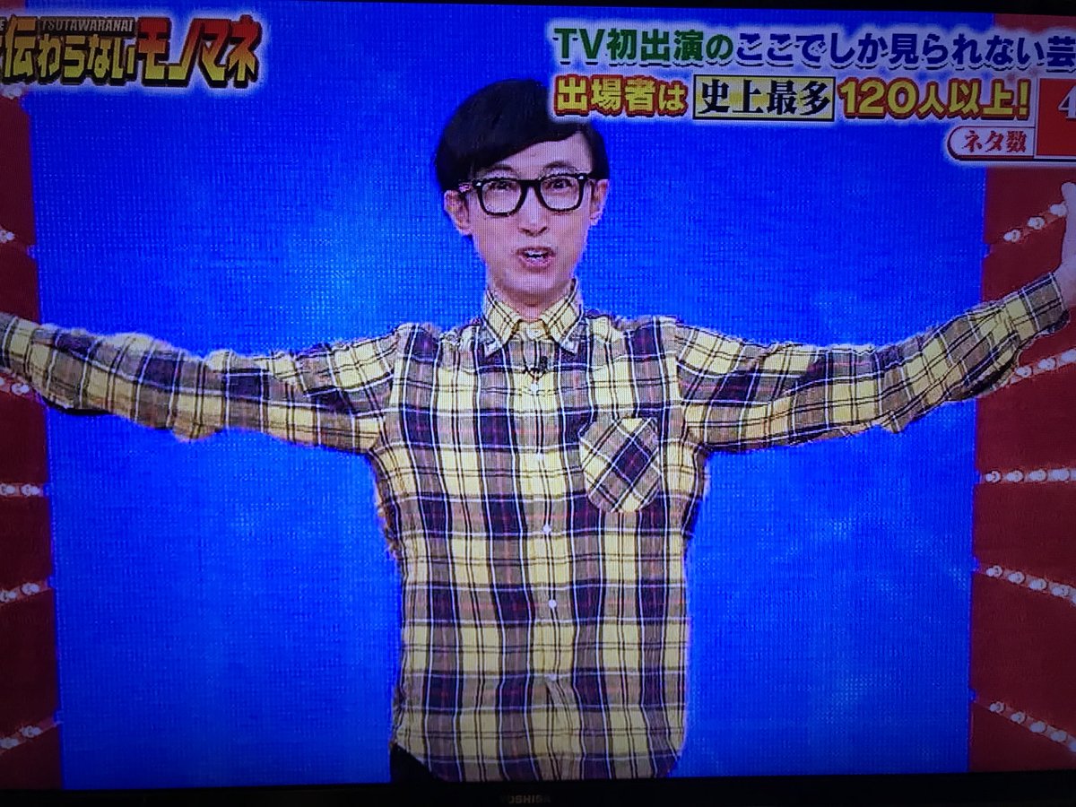 こがけん おいでやすこが オーマイガーじゃなくて ビューティフォーーーーー やっぱ 放送されると嬉しー こがけん オーマイガー ビューティフォー 細かすぎて伝わらないモノマネ こがけん おいでやすこが オーマイガーじゃなくて ビューティフォーーーーー やっぱ 放送されると嬉しー こがけん オーマイガー ビューティフォー 細かすぎて伝わらないモノマネ