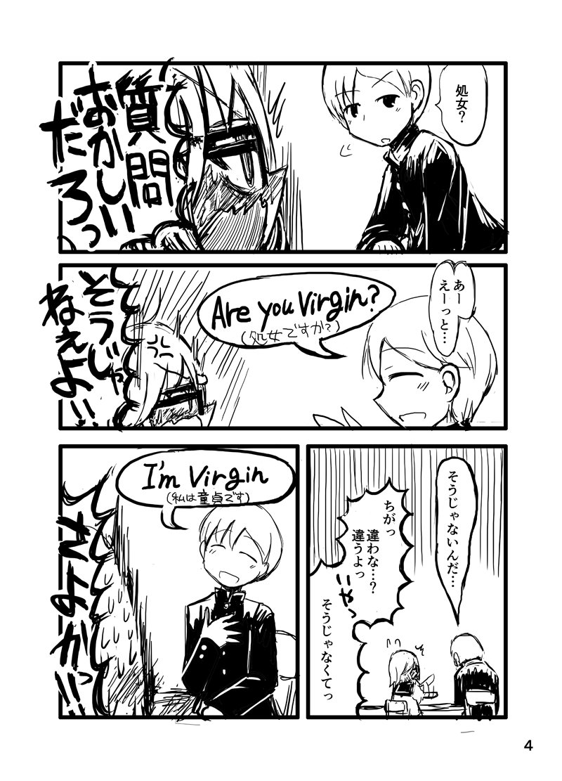 comitia126新刊『あなたは私の事好きなんですよね?』サンプルです。甘酸っぱい通り越して甘々かもしれません。
あ-66「SLAP STICK.」あ-66b「TeamInazuma」
どうぞよろしくお願いします。 