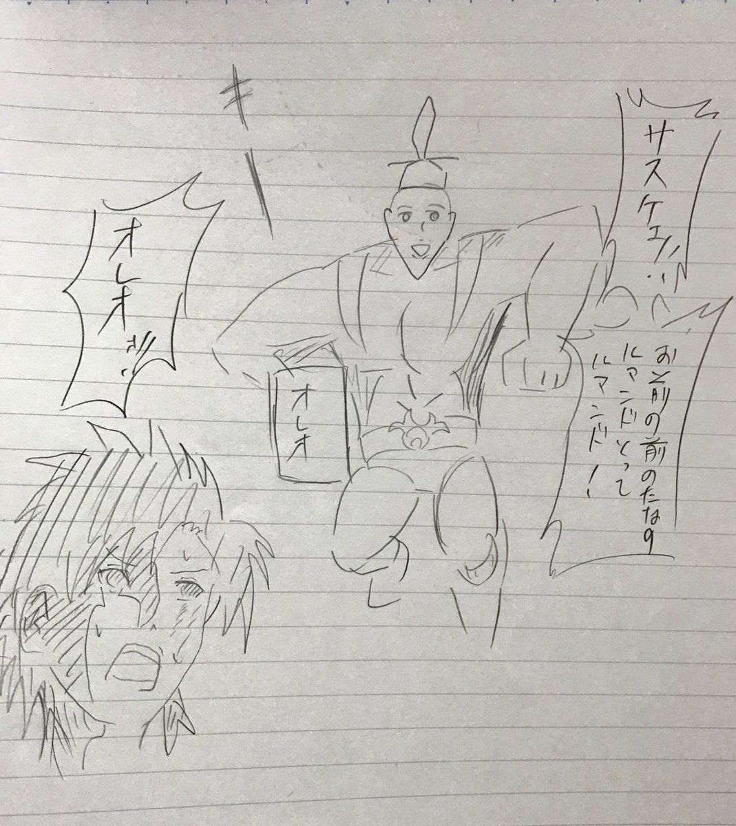自分で描いたやつです 