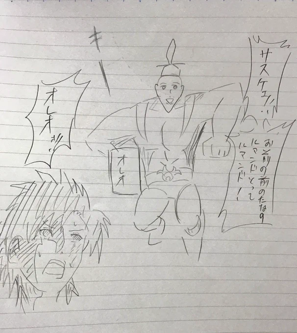 自分で描いたやつです 
